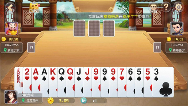 乐谷棋牌2025官方版_Android_1.2截图