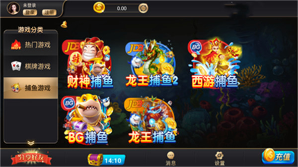 金贝棋牌Android官方版截图