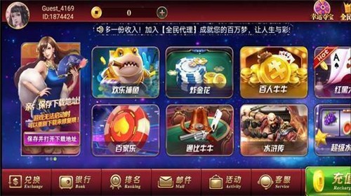 比特棋牌2025官方版_Android_1.2截图