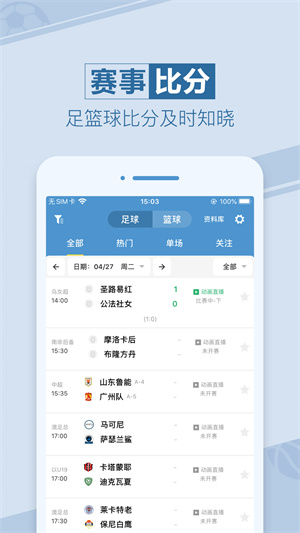 天天盈棋牌2025官方版_Android_1.2截图