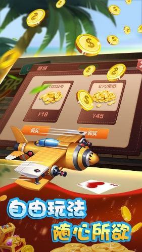 qka中顺棋牌2026官方版截图