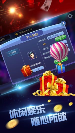 尖峰棋牌2025官方版截图