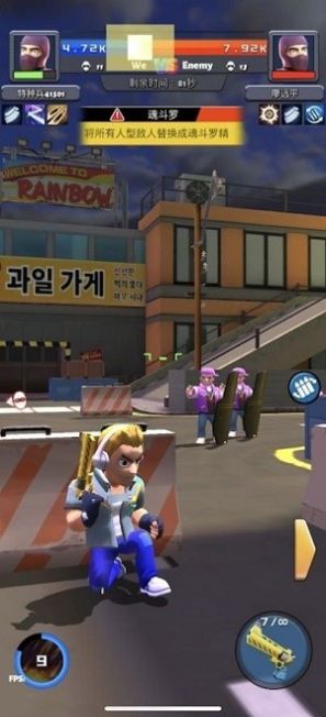 特种枪战小分队截图