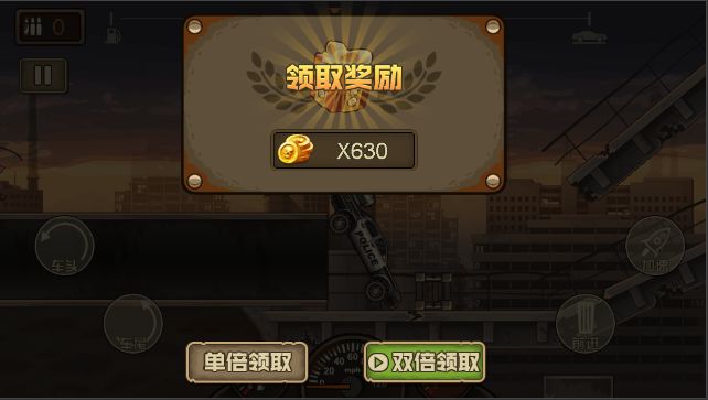 突突小队截图