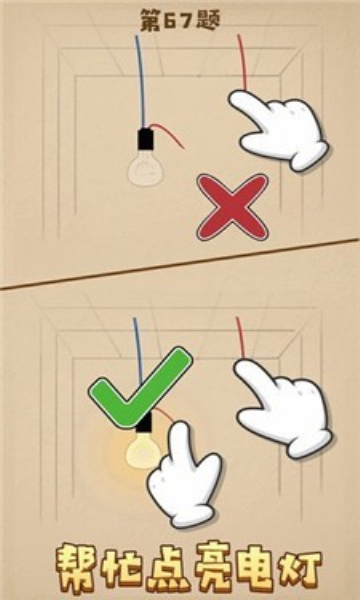 画画的卧底截图