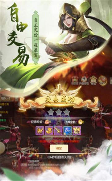 青云诀最新红包版截图