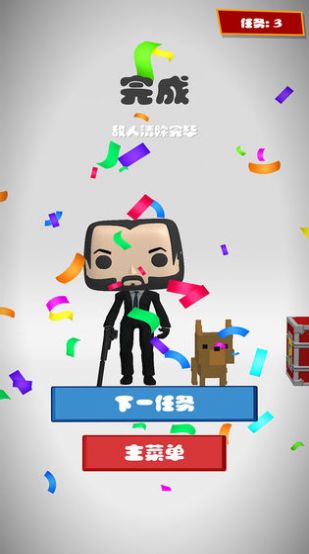 一枪爆头红包版截图