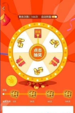 每天鱼塘截图