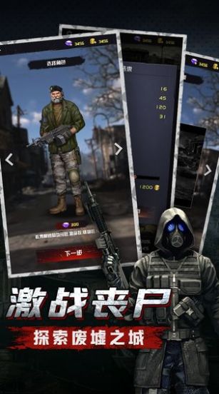 狙击手与狗截图