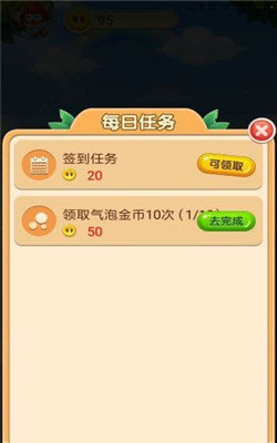 多多存钱罐截图