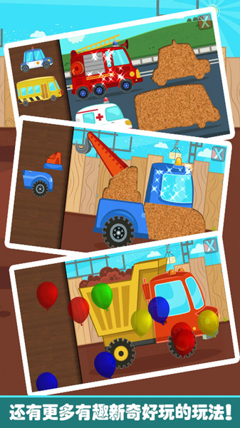 乐高拼装小卡车截图