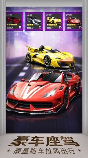 上车吗老弟截图