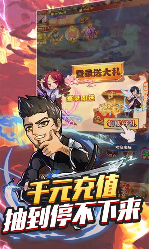 不朽之守护樱花葬截图