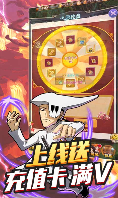 不朽之守护樱花葬截图