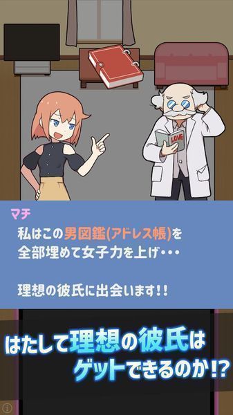 配对战斗扑家汉化版截图