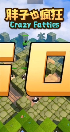 胖子也疯狂截图