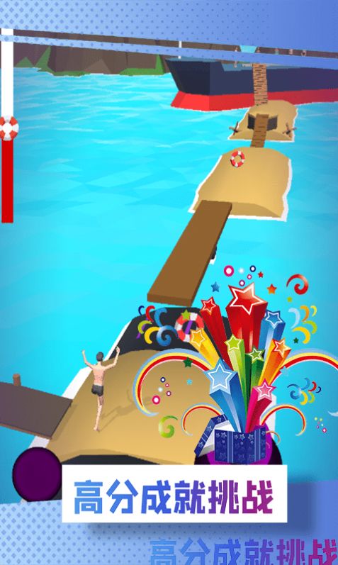 沙滩逃亡游戏截图