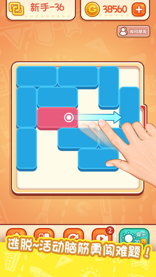 开心狗狗连线截图