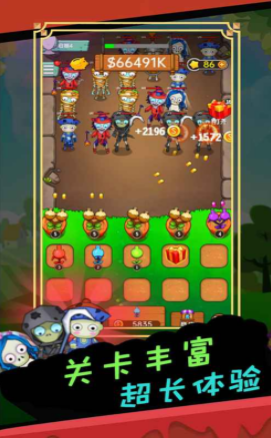 疯狂打怪物冒险版截图