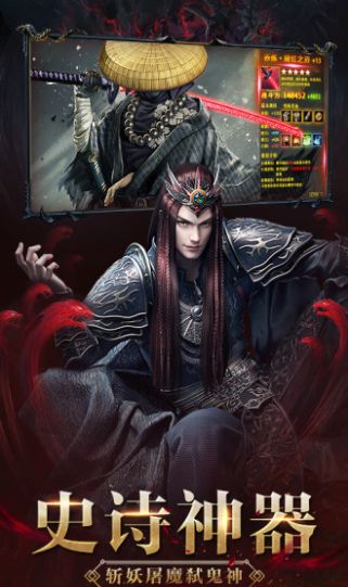 虾米戏江湖截图