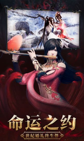 虾米戏江湖截图
