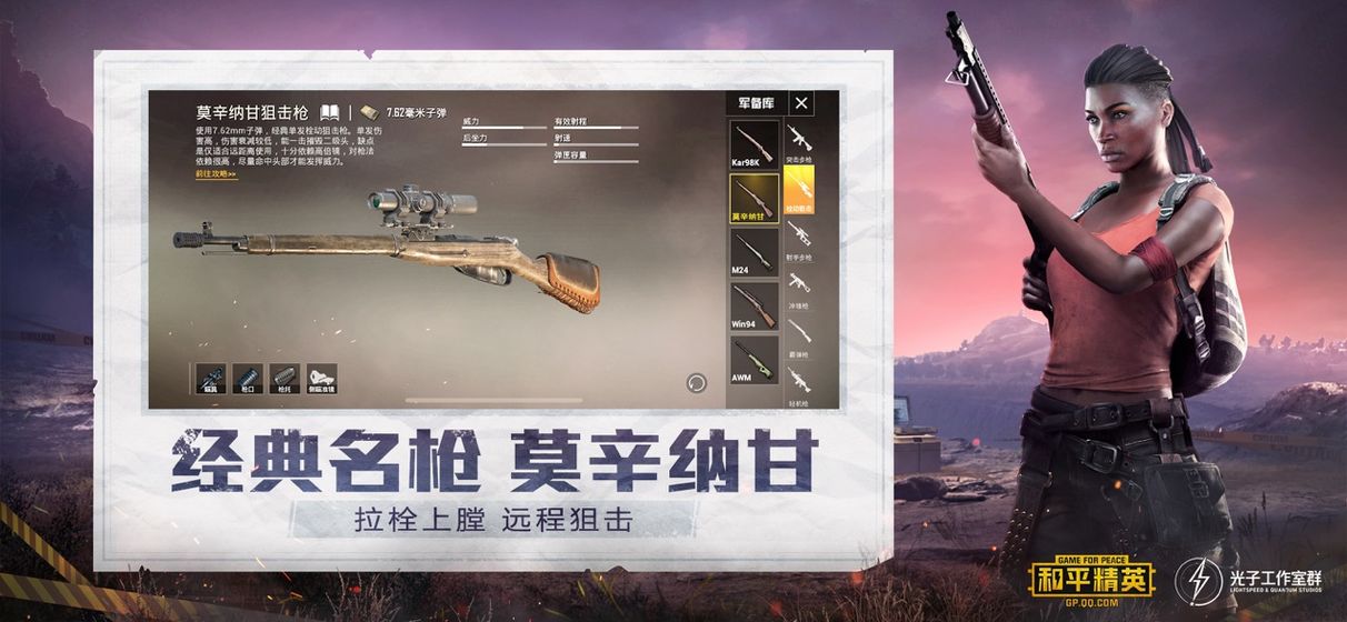 浩跃画质大师截图