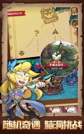 邪恶小鬼和勇者截图