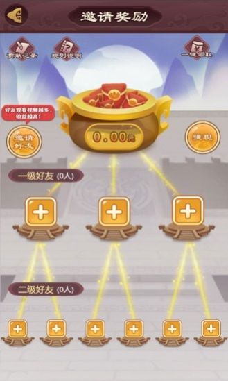 秦汉大乱斗截图