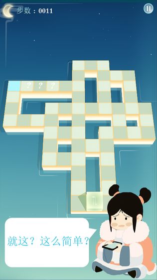 成语谜方截图