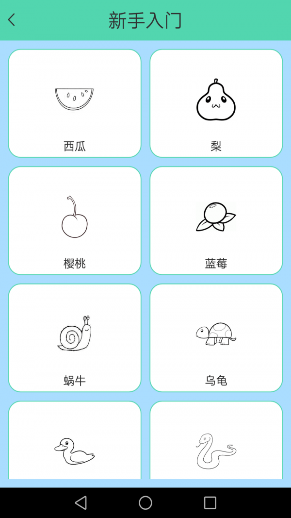 迷你涂鸦世界截图
