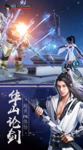 长安奇缘录截图