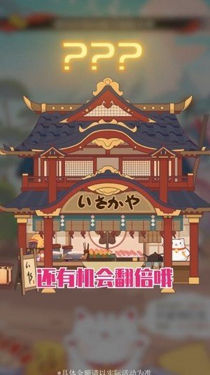 猫咪派对截图