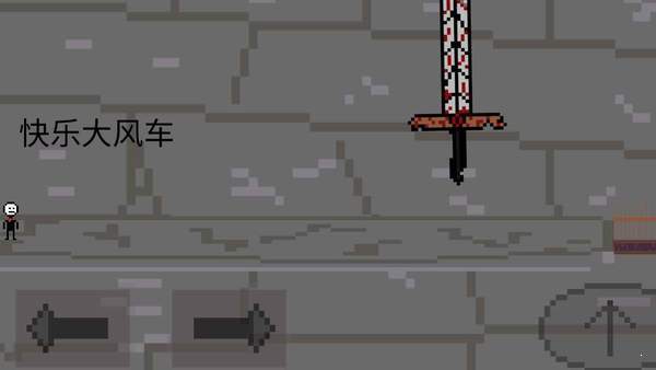 奇妙冒险2之天空塔截图