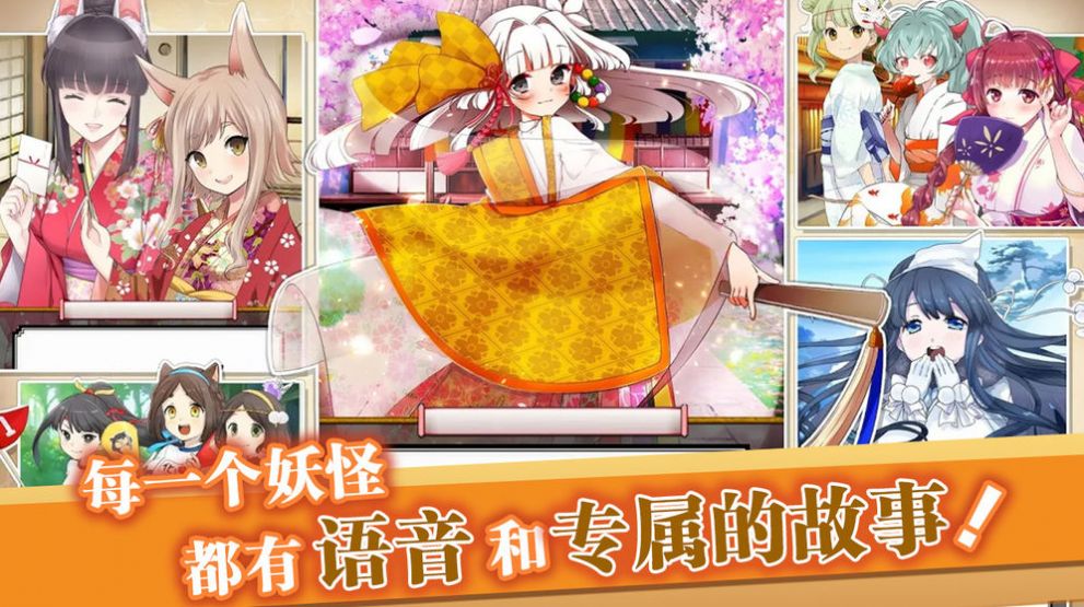 魔法少女苍佐铃音截图