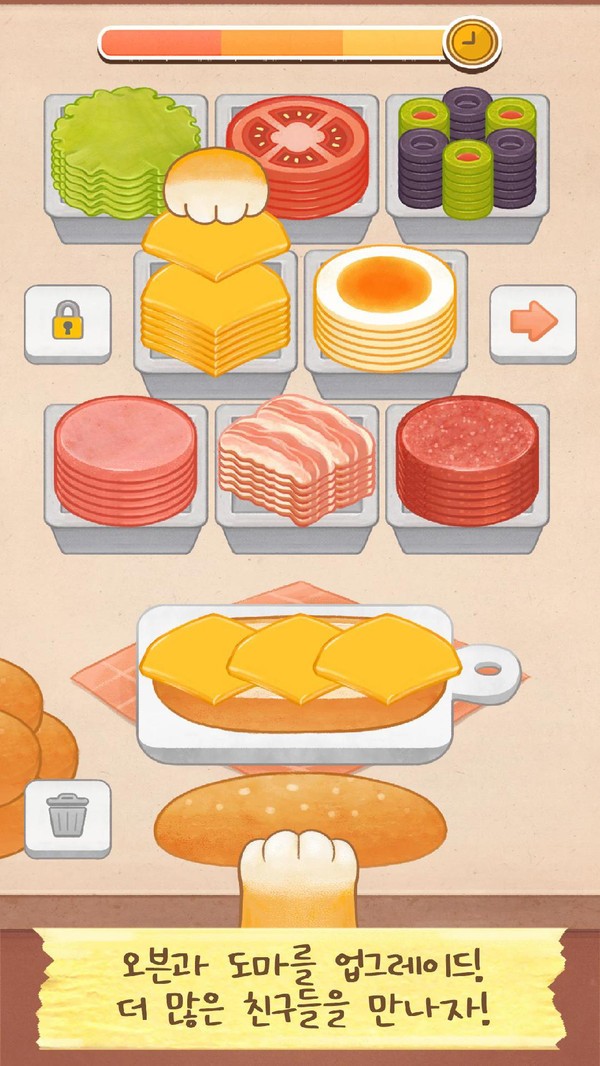 小动物咖啡馆截图