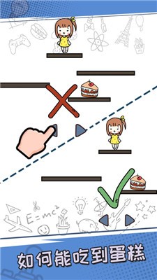 最强脑洞2021截图