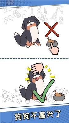 最强脑洞2021截图