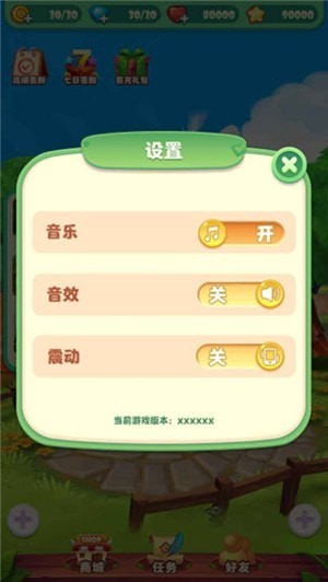 我爱拼拼乐截图