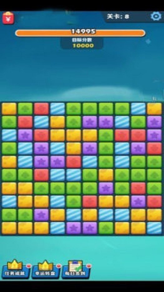 阿伟消消乐官方版截图