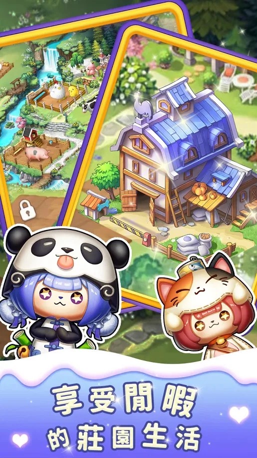 家有千金截图