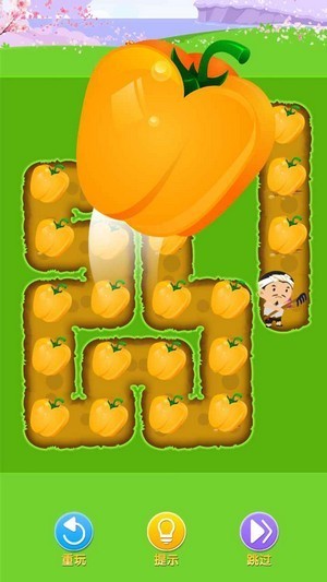 我要娶老婆截图