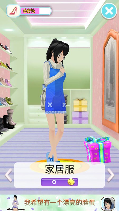 会说话的女友中文版截图