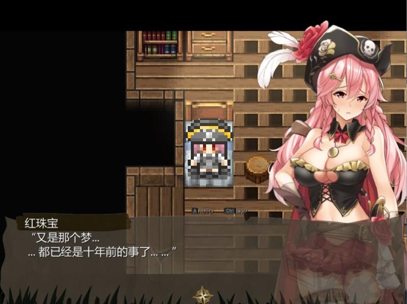 海贼公主露比娜与幻之秘宝截图