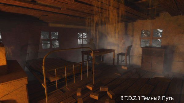 死亡区3黑暗之路截图