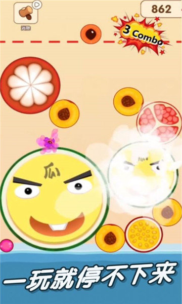 一起来吃瓜截图