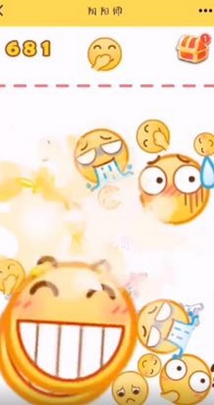 合成emoji表情包截图