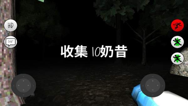 鬼畜版天线宝宝截图