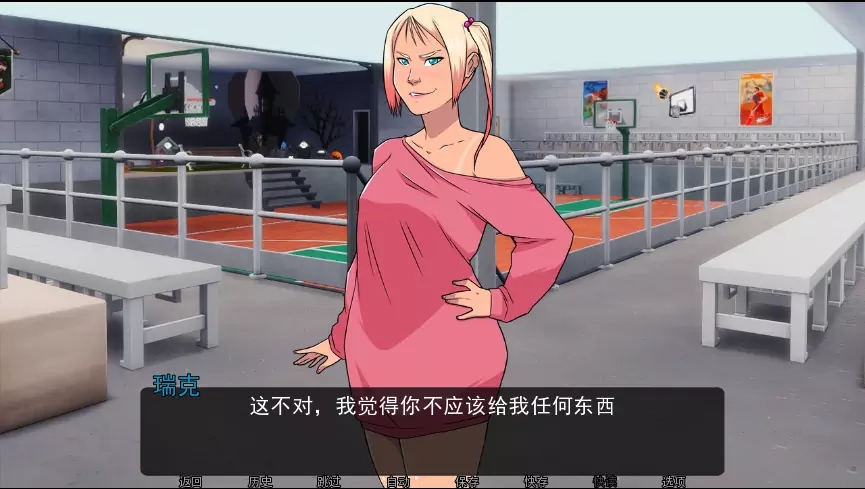 恶念的萌芽截图