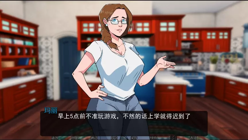 恶念的萌芽截图