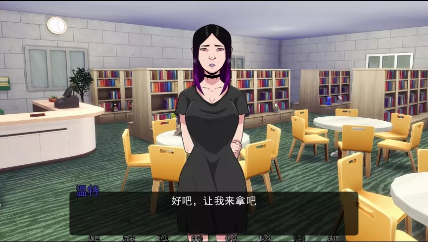 恶念的萌芽截图